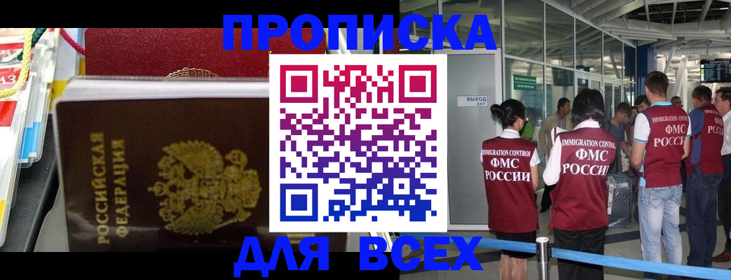 форма 3 в Волжске