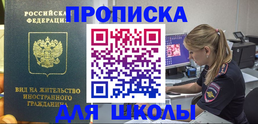 форма 3 в Волжске